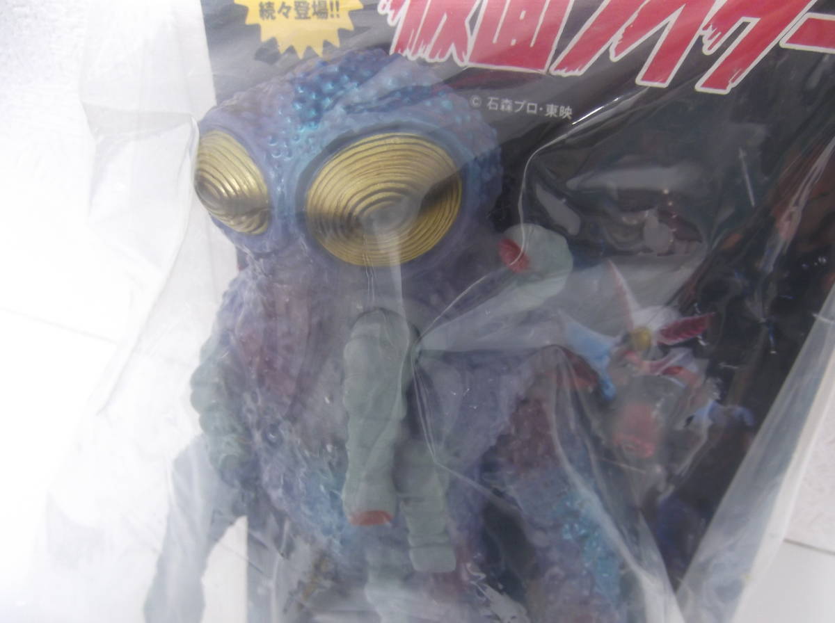 玩具祭 仮面ライダー ヒルカメレオン ソフビ フィギュア 東映 レトロ
