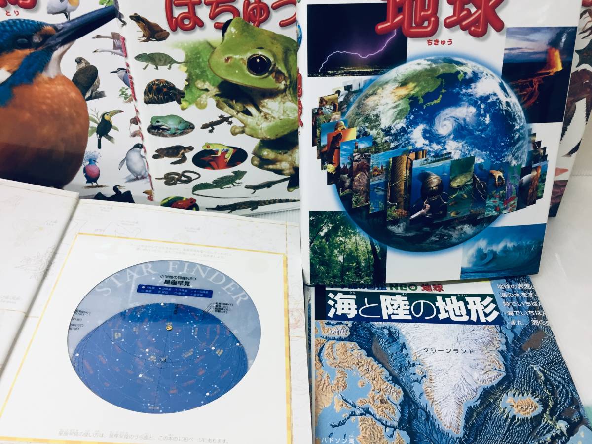 小学館の図鑑NEO くらべる図鑑+小学館の図鑑NEO 1~17巻 19冊セット