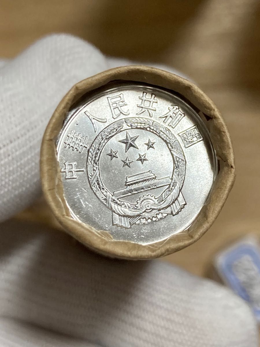 中国硬貨 棒金 中国人民銀行廃盤済み硬貨 骨董品 1989年2分棒金 本物