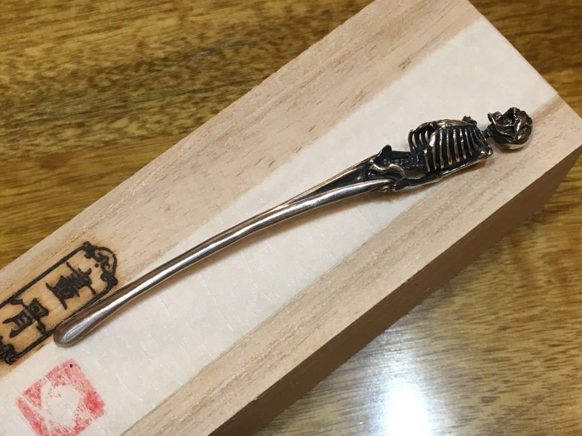 定番 手作り スカル耳かき 繊細彫刻名人小手さん作 シルバー ハンドメイド イヤスコープ 髑髏 骸骨 送料無料