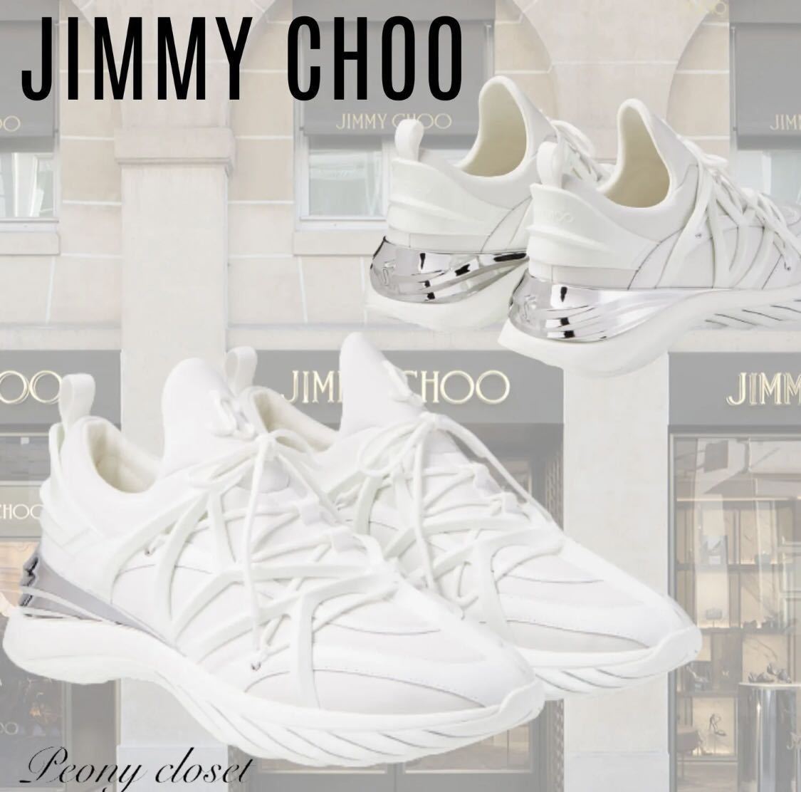 送料無料 超美品 JIMMYCHOO ジミーチュウ スニーカー COSMOS/M White X