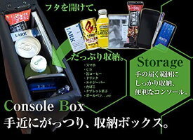 送料無料！ (沖縄・離島不可) 代引不可 Azur アームレストコンソールBOX タウンエースバン/ライトエースバン S402M/S412M 【AZCB04】_画像4