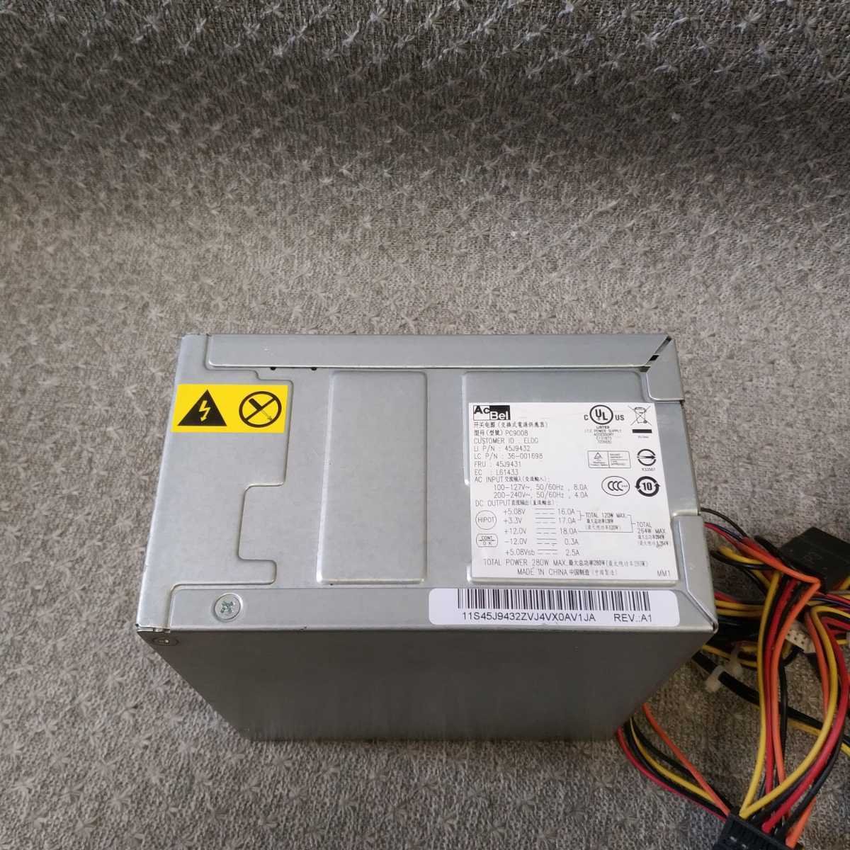  Gifu the same day departure special delivery with guarantee free shipping * power supply unit ATX power supply AcBel PC9008 280W MAX280W(Lenovo)* operation verification settled U227A