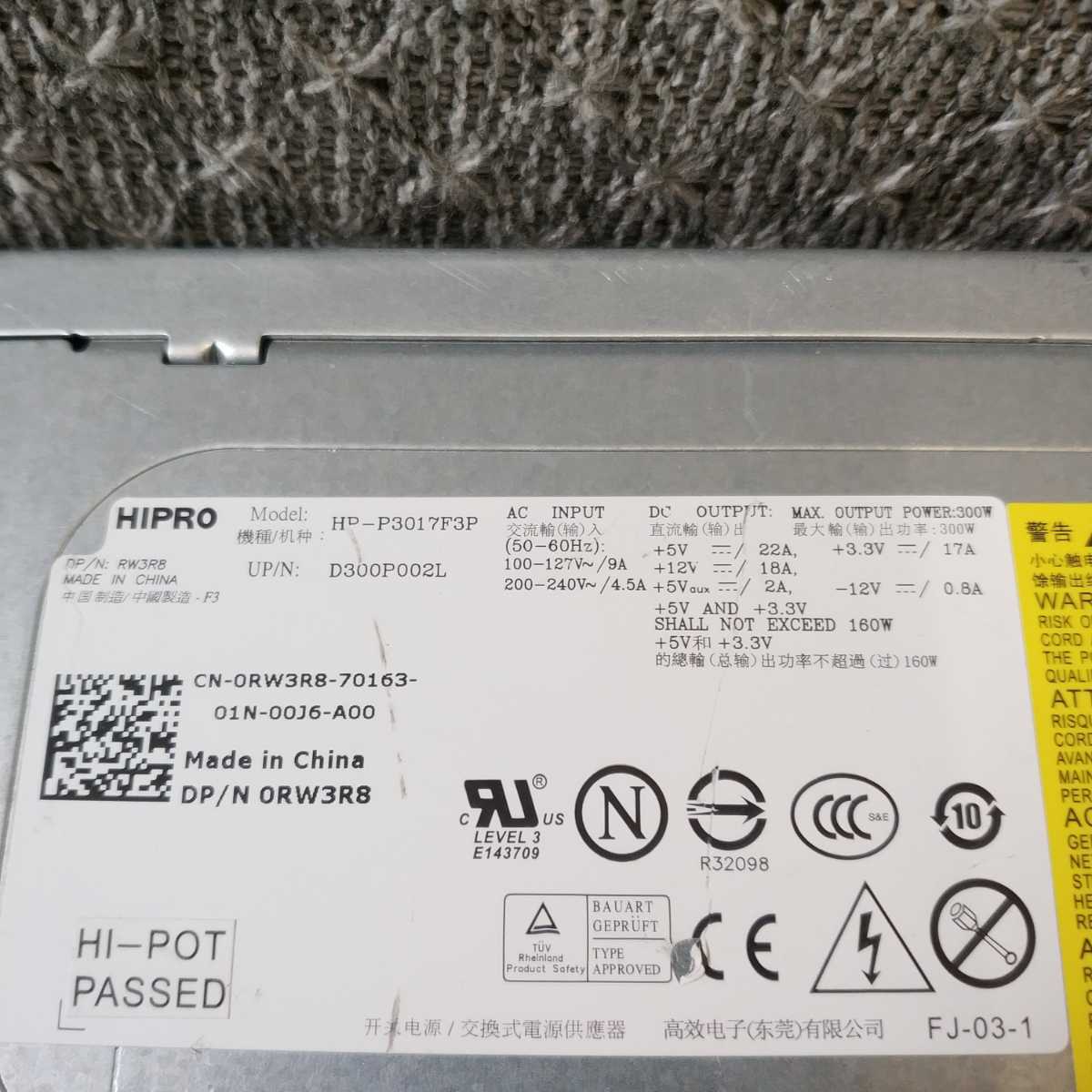 岐阜 即日発 速達 送料無料 ★ HIPRO HP-P3017F3P 300W ATX電源 電源ユニット ★ DELL DP/N: RW3R8 0RW3R8 ★ 動作確認済 U227U_画像2