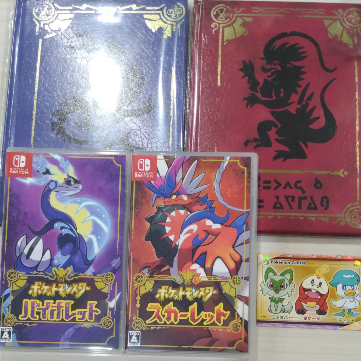 Switch】『ポケットモンスター スカーレットバイオレット Switch】『ポケットモンスター スカーレットバイオレット