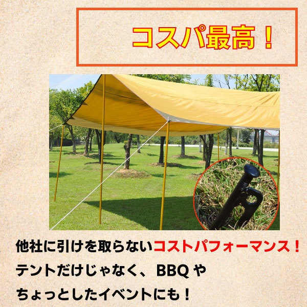  peg steel made 6ps.@20cm high intensity .. hole attaching peg steel tent tarp construction camp outdoor cheap Solo camp camp supplies 