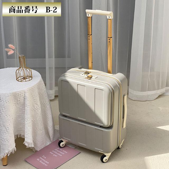 【SALE】スーツケース 機内持ち込み 旅行かばん 軽量 小型 sサイズ フロントオープン 2泊3日 ハイグレード キャリーケース【B-2】