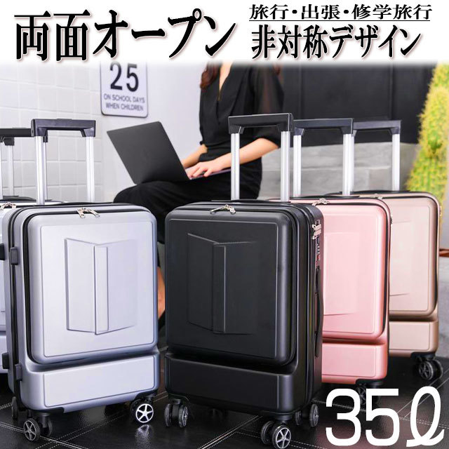  suitcase S size machine inside bringing in front open TSA lock travel for Carry case Carry back 2.3 day business trip business black 