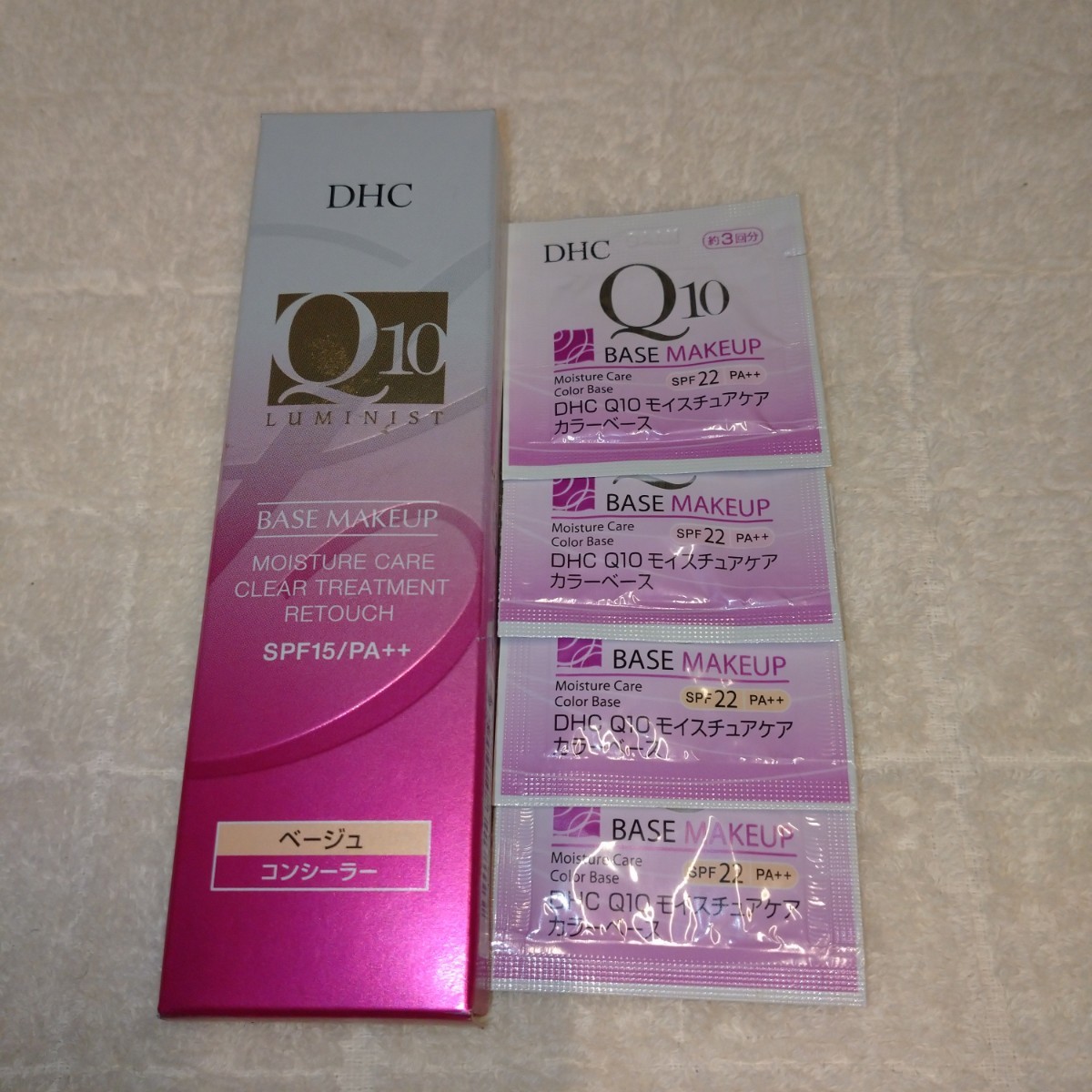 DHC Q10モイスチュアケア クリアトリートメントリタッチ ベージュ