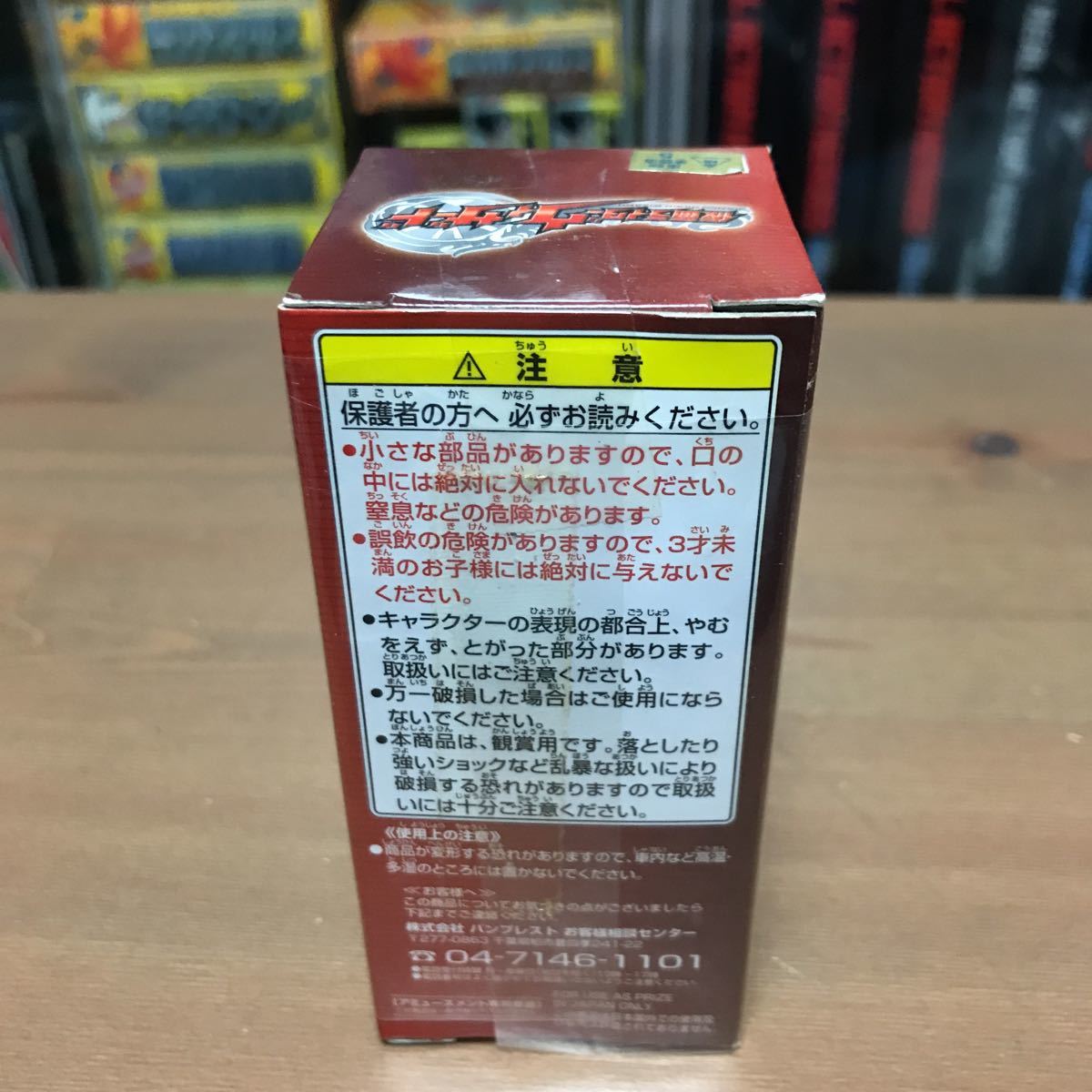 noo【未開封】仮面ライダーシリーズ ワールドコレクタブルフィギュア 仮面ライダーウィザード フェニックス_画像2