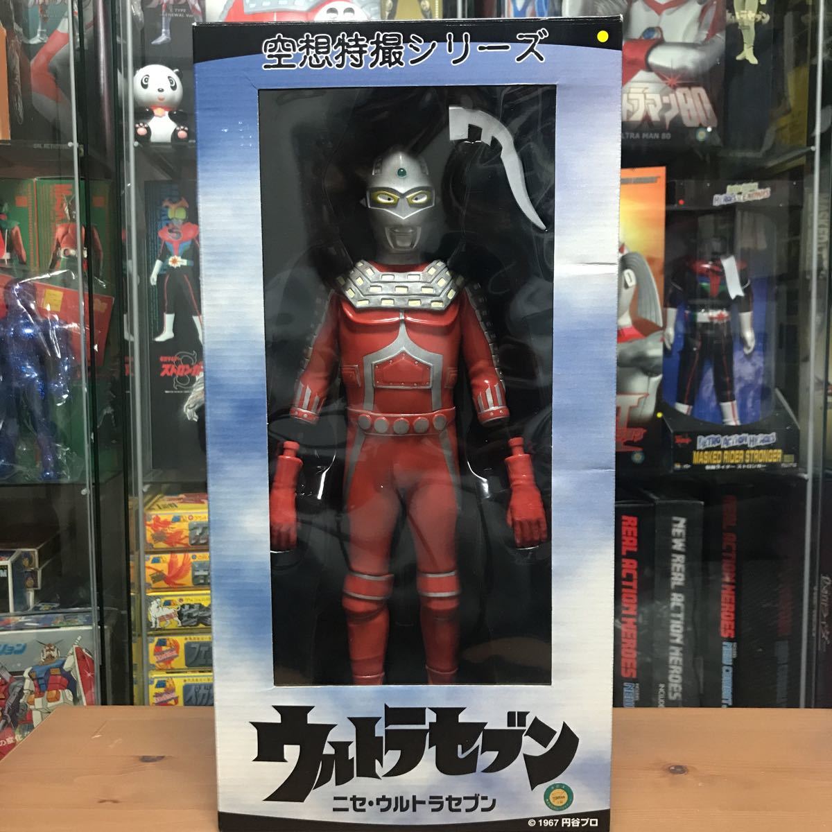 rrin メディコムトイ 空想特撮シリーズ ウルトラセブン ウルトラマン