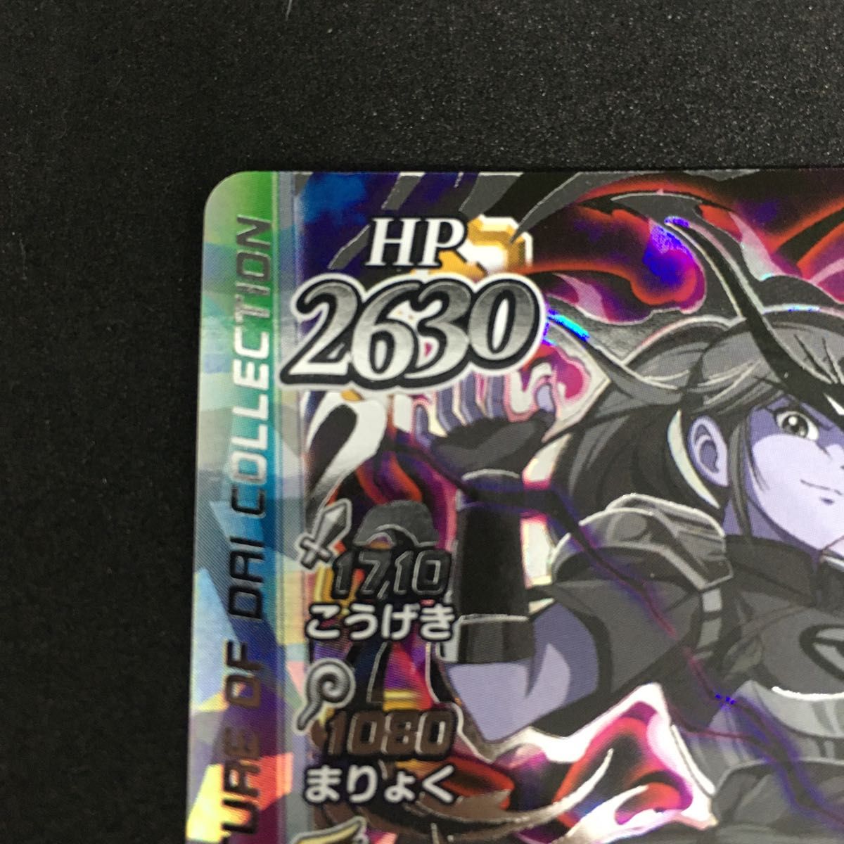 ミストマァム シークレット クロスブレイド|Yahoo!フリマ(旧 ミストマァム シークレット クロスブレイド|Yahoo!フリマ(旧
