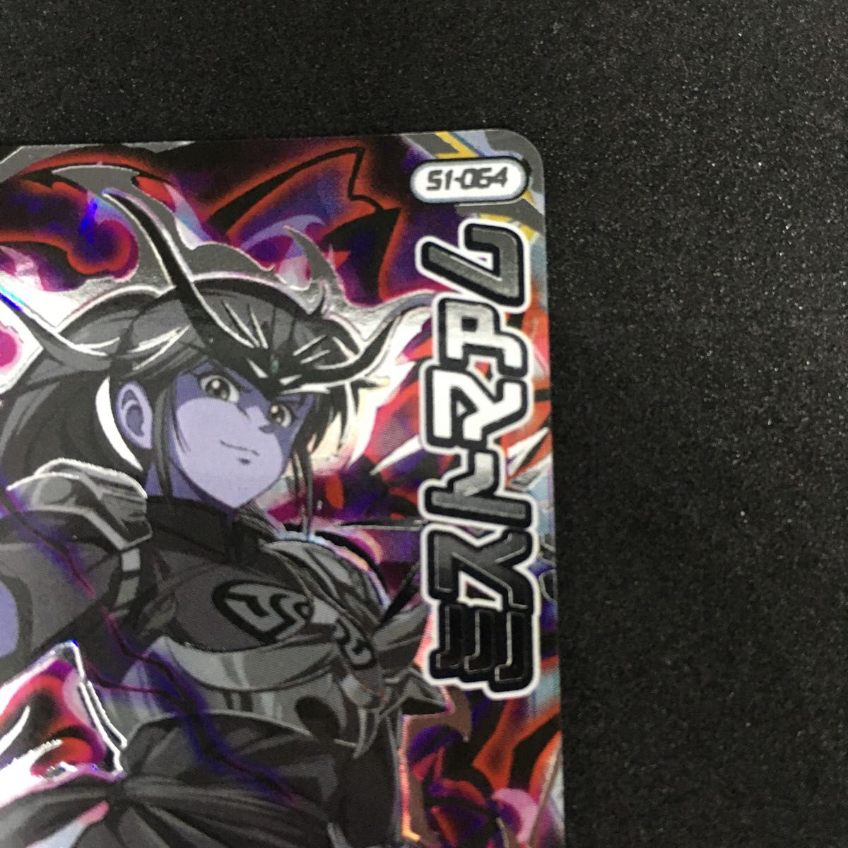ミストマァム シークレット クロスブレイド|Yahoo!フリマ(旧 ミストマァム シークレット クロスブレイド|Yahoo!フリマ(旧