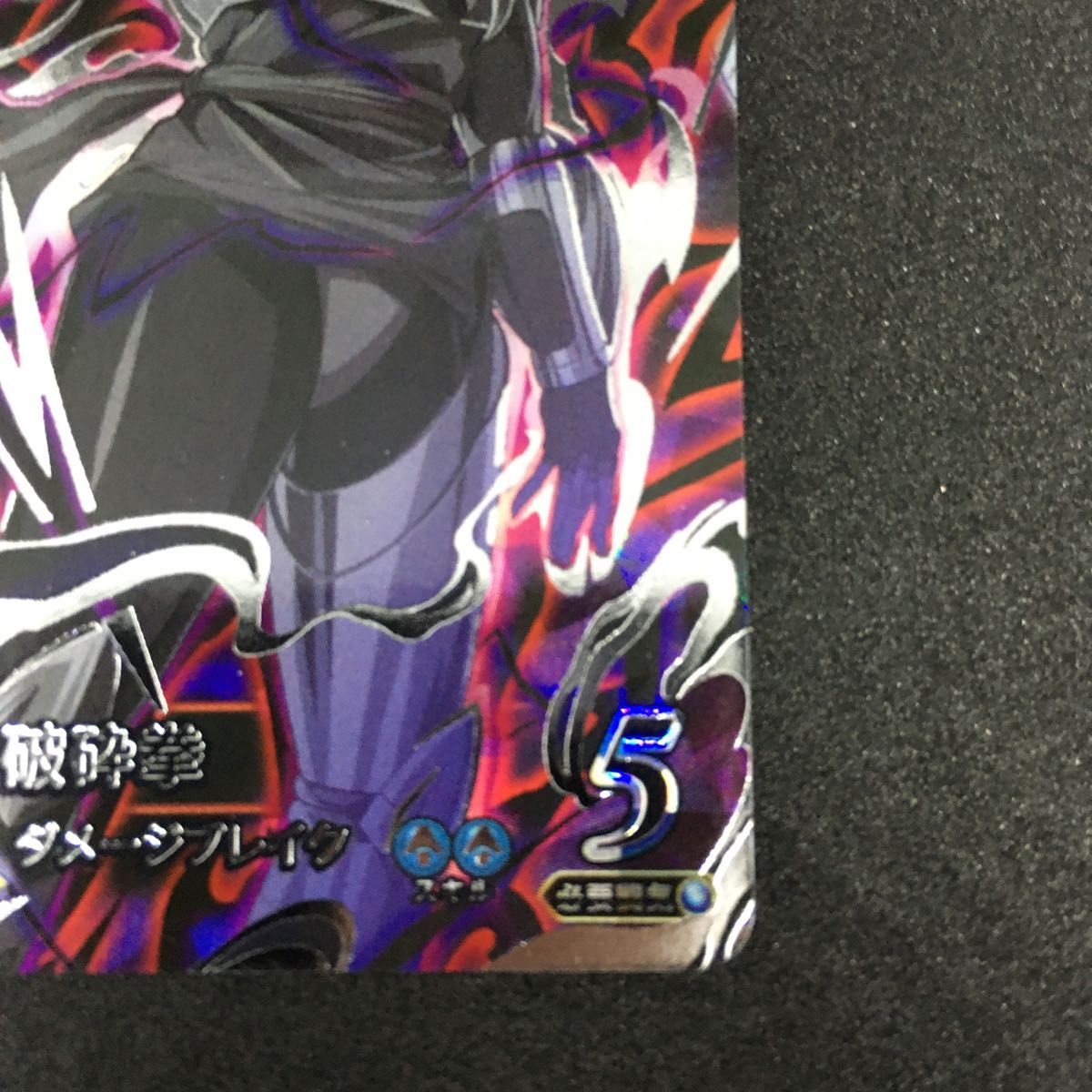 ミストマァム シークレット クロスブレイド|Yahoo!フリマ(旧 ミストマァム シークレット クロスブレイド|Yahoo!フリマ(旧