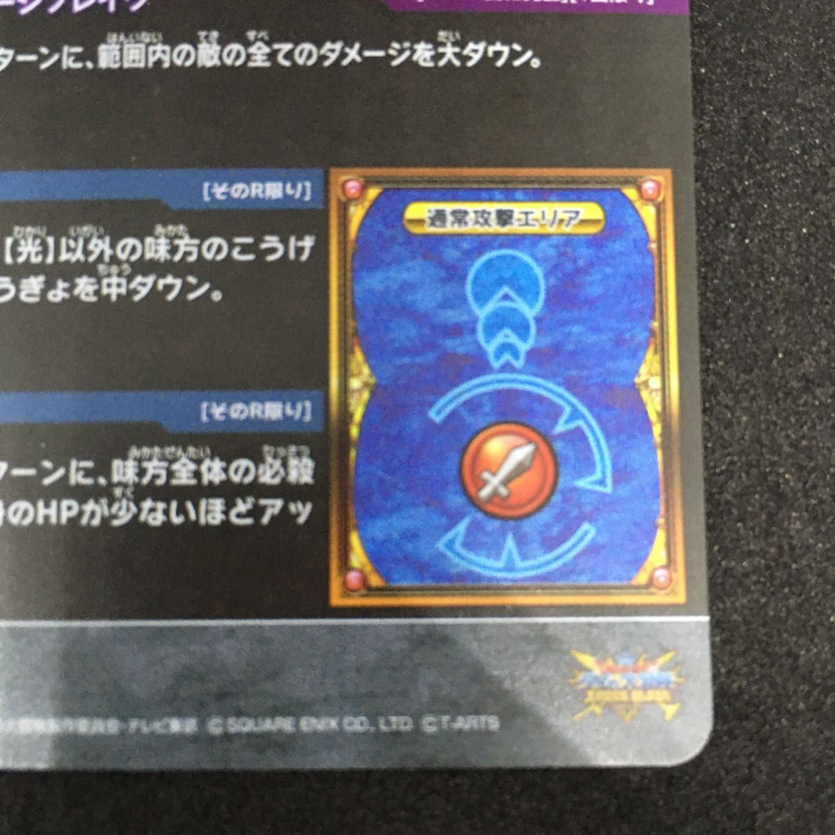 ミストマァム シークレット クロスブレイド|Yahoo!フリマ(旧 ミストマァム シークレット クロスブレイド|Yahoo!フリマ(旧