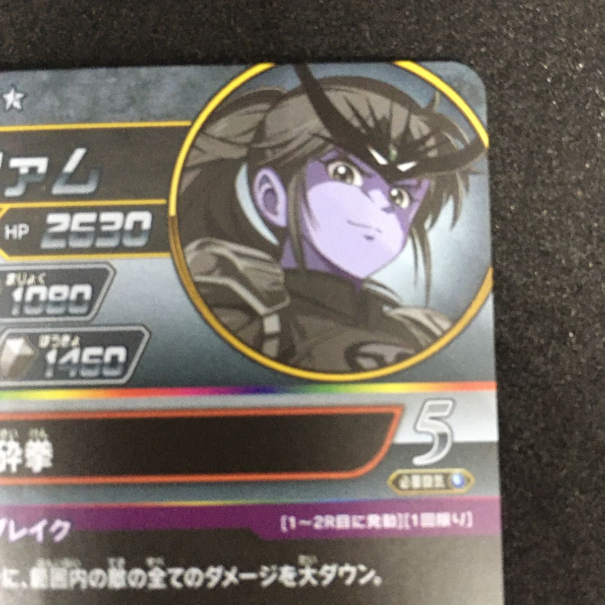 ミストマァム シークレット クロスブレイド|Yahoo!フリマ(旧 ミストマァム シークレット クロスブレイド|Yahoo!フリマ(旧