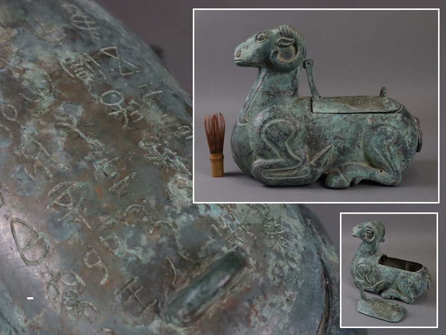 人気商品は 中国古玩 唐物 商代 青銅製 山羊蓋物 置物 幅34cm 盛器