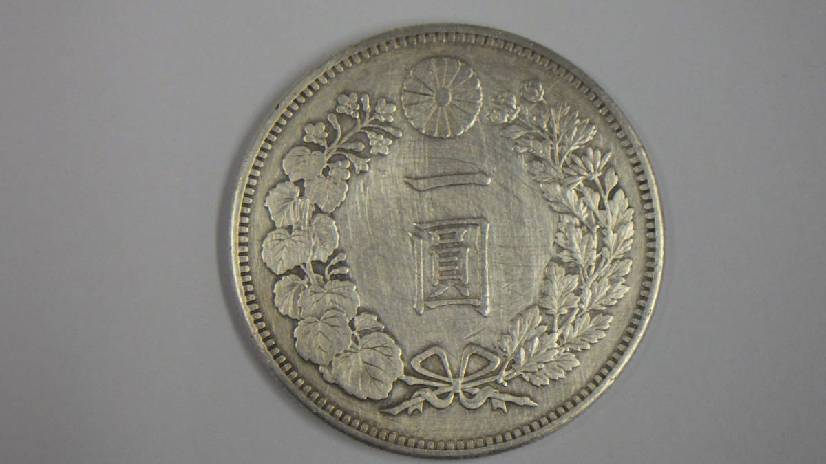 古銭新1円銀貨小型明治28年一円銀貨- JChere雅虎拍卖代购