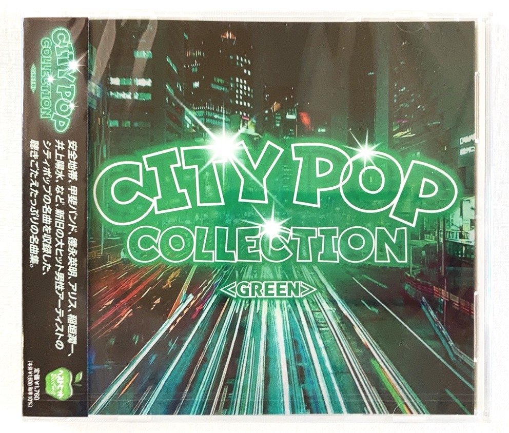 CITYPOP COLLECTION GREEN 安全地帯 ワインレッドの心 KAN 愛は勝つ 他全16曲 CD 新品 未開封_画像1