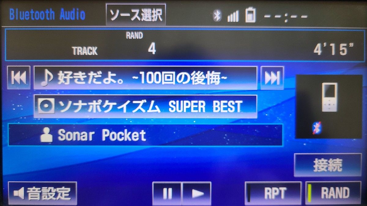 イクリプス avn-szx04i ジャンク ァイターアワード - gasiweb.com.br
