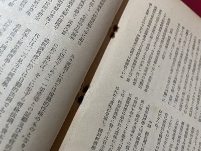 ｓ▼▼　戦前　日本文化　42冊　昭和14年8月1日発行　幕末勤皇歌人集　日本文化協会　冊子　/ E3①_画像5