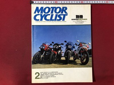 ｍ▼　別冊　MOTOR　CYCLIST　昭和61年2月発行　日本のナナハン史④HONDA　/I91_画像1