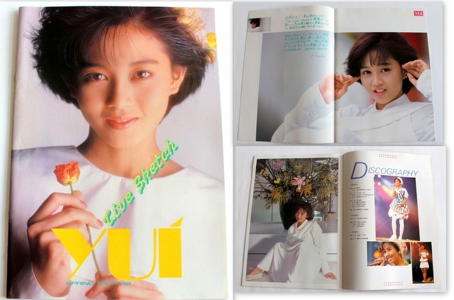 297/☆訳アリ☆浅香唯コンサートツアーパンフレット4冊☆1988年Live