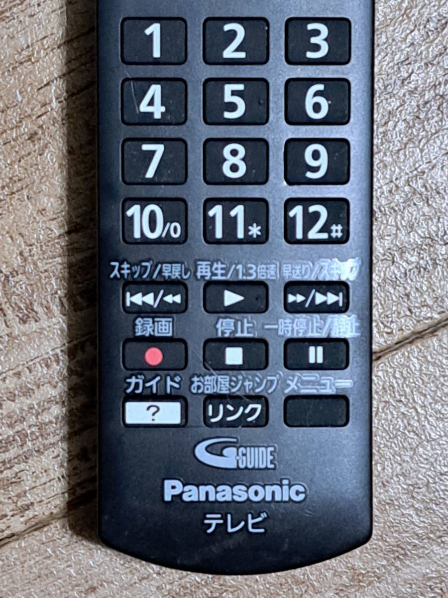 P13   パナソニック　テレビリモコン　N2QAYB000848