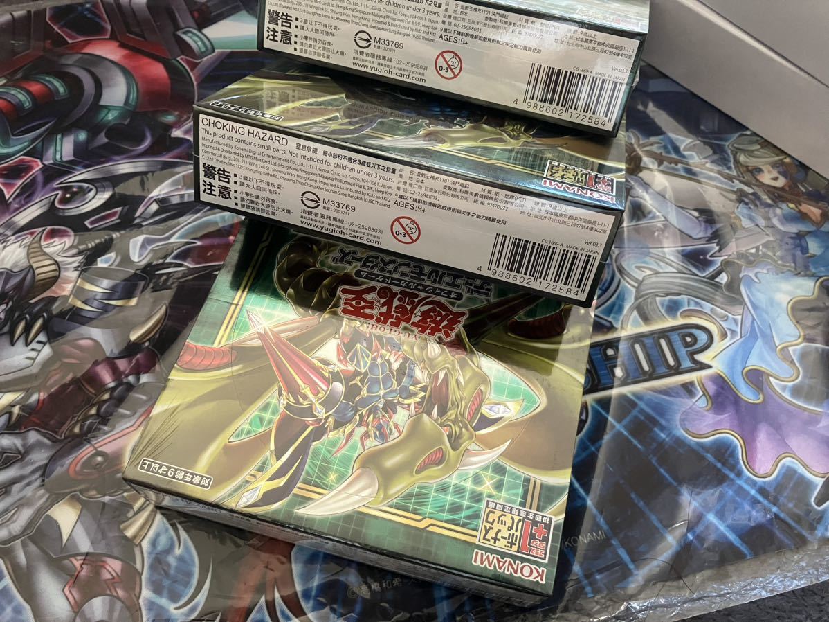 値段以上確定 遊戯王 引退品 まとめ売り カード レリーフ 値段以上確定 遊戯王 引退品 まとめ売り カード レリーフ