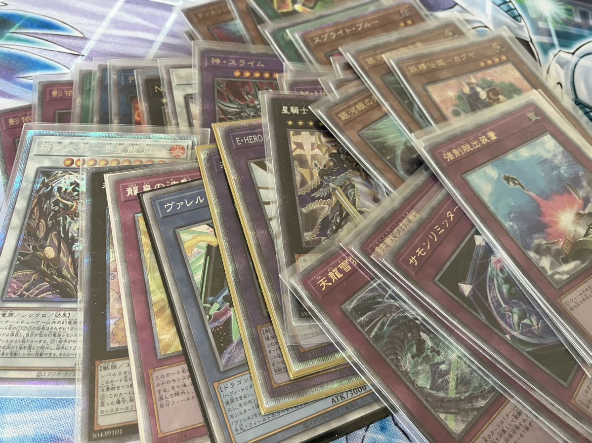 値段以上確定 遊戯王 引退品 まとめ売り カード レリーフ 値段以上確定 遊戯王 引退品 まとめ売り カード レリーフ