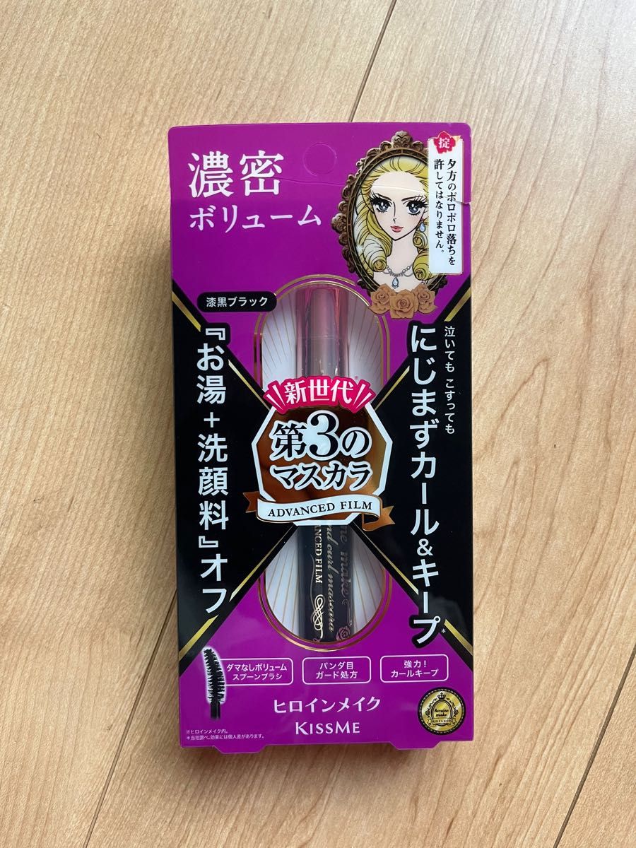 ヒロインメイク ボリューム&カールマスカラ アドバンストフィルム (01 漆黒ブラック) ヒロインメイク ボリュームカールマスカラアドバンストフィルム