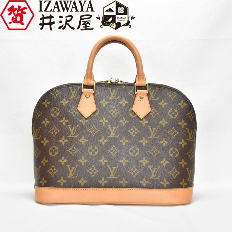 LOUIS VUITTON ルイヴィトン モノグラム アルマ M51130