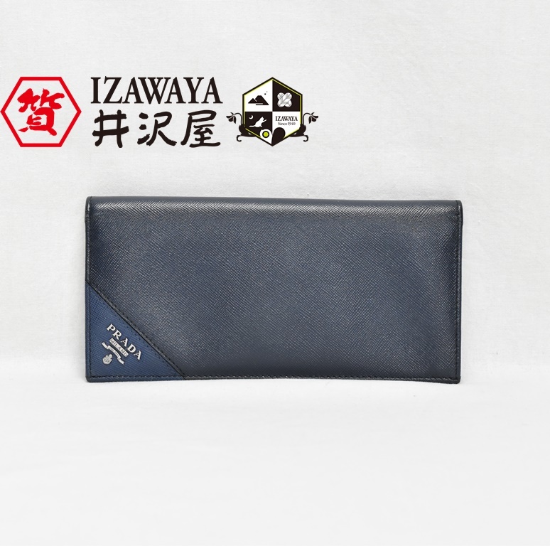 【超特価】 サフィアーノ プラダ PRADA メタル ブルー 2M0836 二つ折り財布 女性用財布 【超特価】 サフィアーノ プラダ PRADA メタル ブルー 2M0836 二つ折り財布 女性用財布