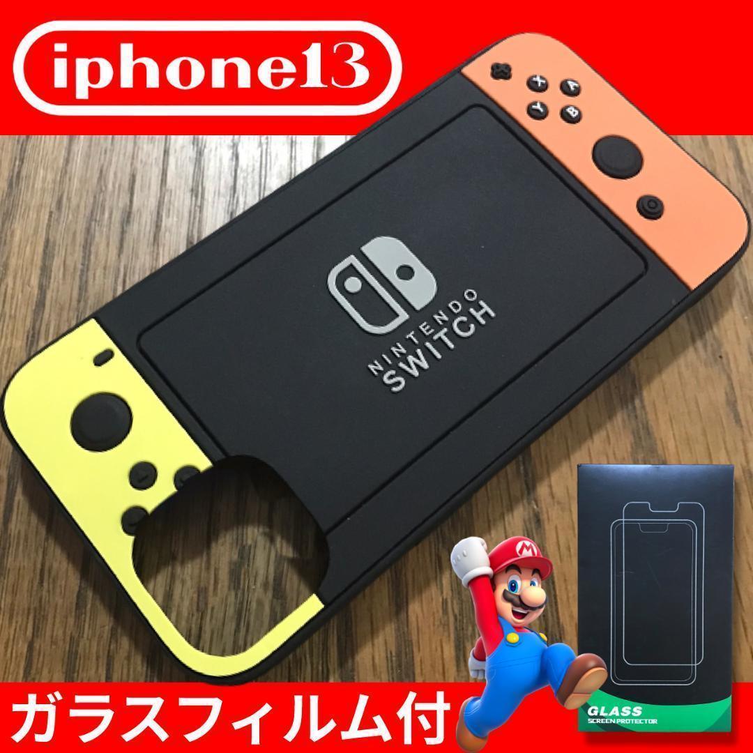 ★iPhone13promax用★ Nintendo Switch風 カバー