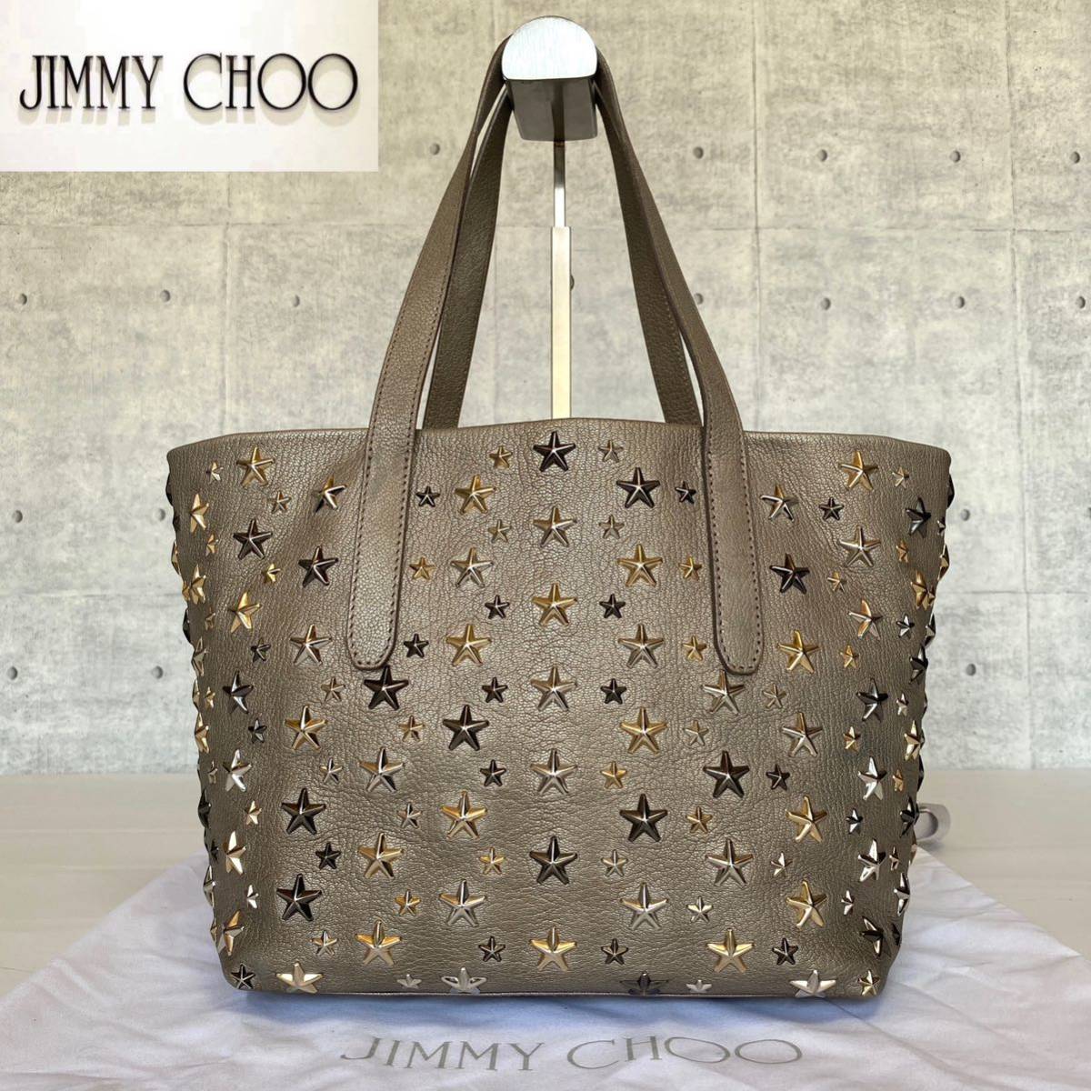 極美品 JIMMY CHOO ジミーチュウ SOFIA/S ソフィア ライトカーキ