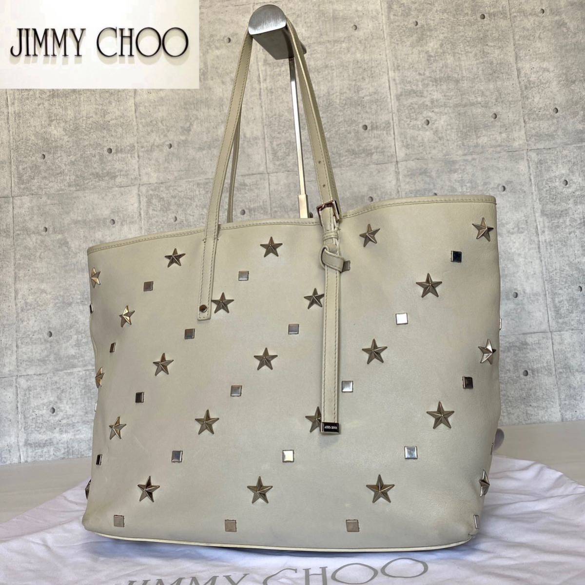 JIMMY CHOO ジミーチュウ SASHA/M サシャ ハンドバッグ トートバッグ