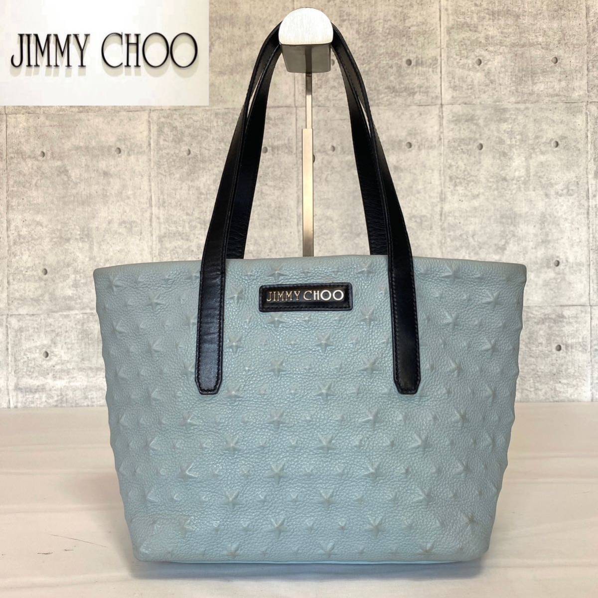 極美品 JIMMY CHOO ジミーチュウ SOFIA/S アイスブルー ソフィア