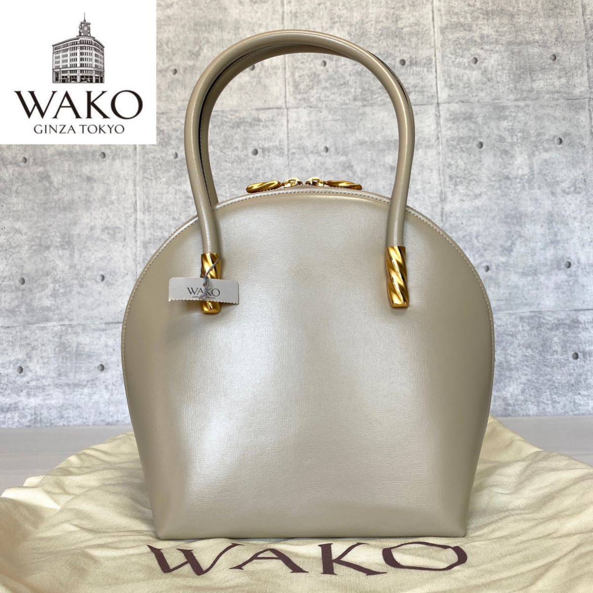 美品タグ付き】WAKO 銀座和光 カーフ ベージュ ゴールド金具 ハンドバッグ-