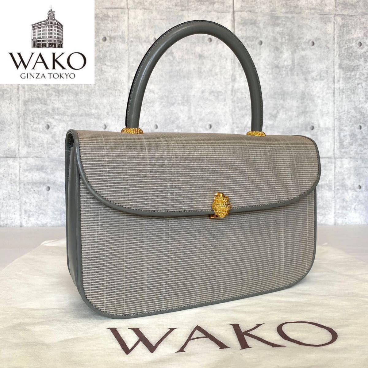 未使用級 WAKO ワコウ 銀座 和光 グレー ホースヘア×レザー ホースヘア ゴールド金具 ショルダーバッグ ハンドバッグ トートバッグ_画像4