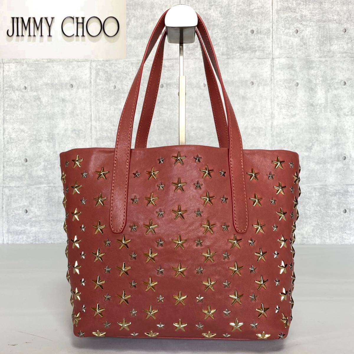 JIMMY CHOO レザー スタッズ トートバッグ ワンショルダー 黒 A4◎-