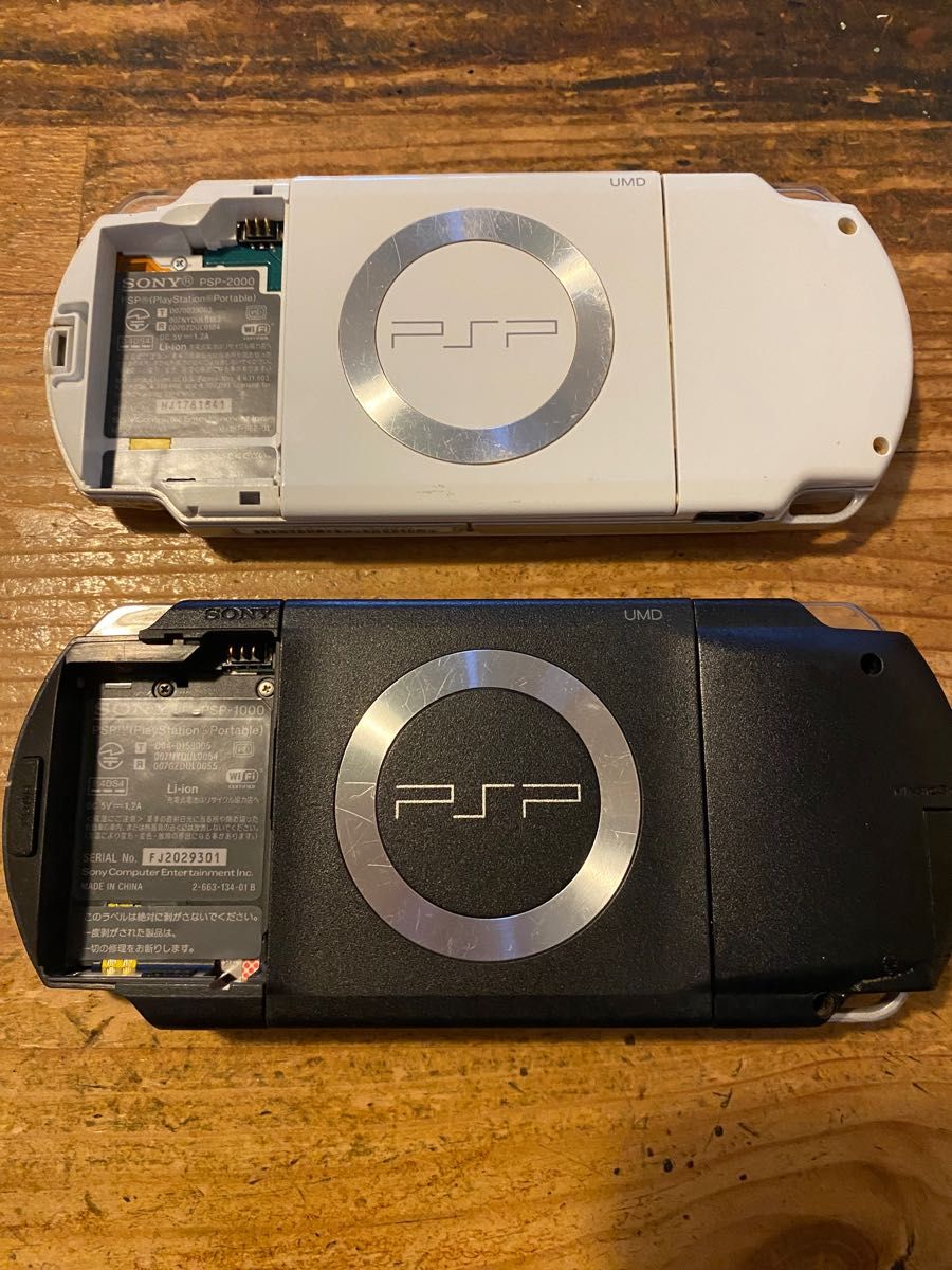 PSP本体まとめ売り|PayPayフリマ