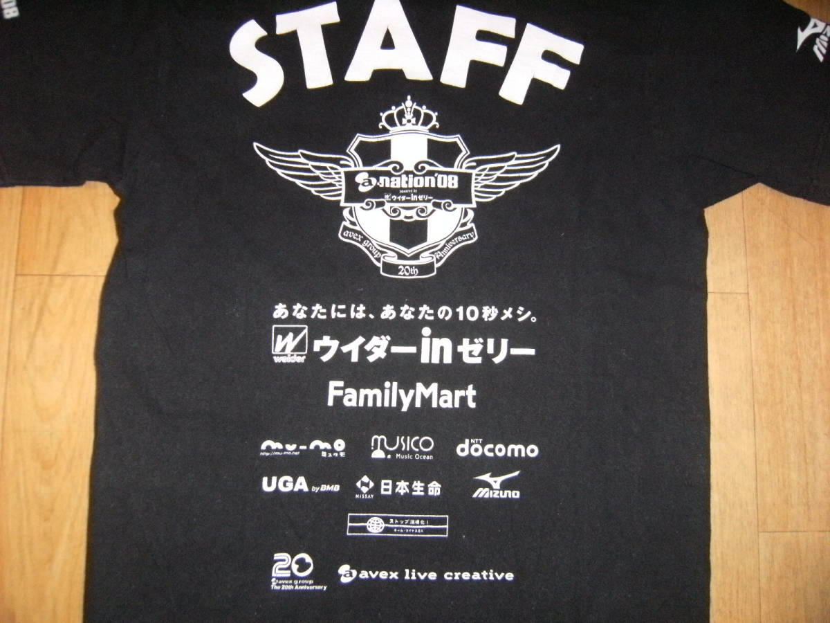 非売品★STAFF スタッフ a-nation 2008年 Tシャツ★TRF 安室奈美恵 浜崎あゆみ 倖田來未 EXILE 東方神起 大塚愛 ELT ウイダーインゼリー_画像3