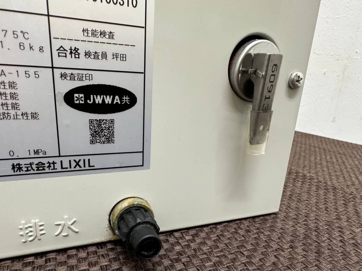 LIXIL　リクシル　小型電気温水器　床置き貯水式　１００V　EHPN-CA6S5_画像6