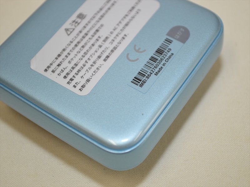 美品 Y！Mobile Pocket WiFi ZTE 601ZT ブルー 601ZT 判定△ OS1.1.2.0 フレーム、背面に小傷あり 22110_画像5