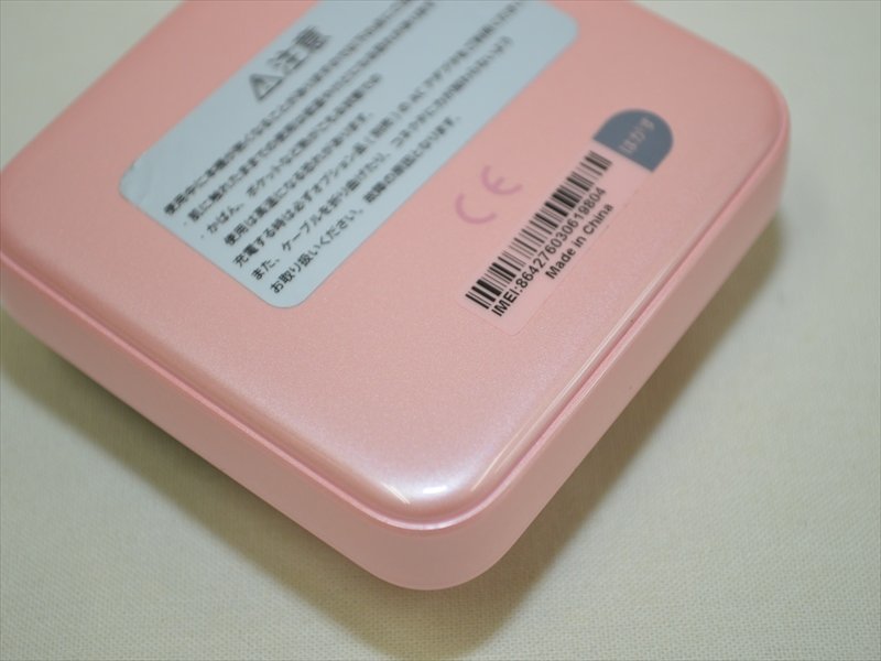 美品 Y！Mobile Pocket WiFi ZTE 601ZT ピンク 601ZT 判定△ OS1.1.2.0 フレーム、背面に小傷あり 22109_画像5