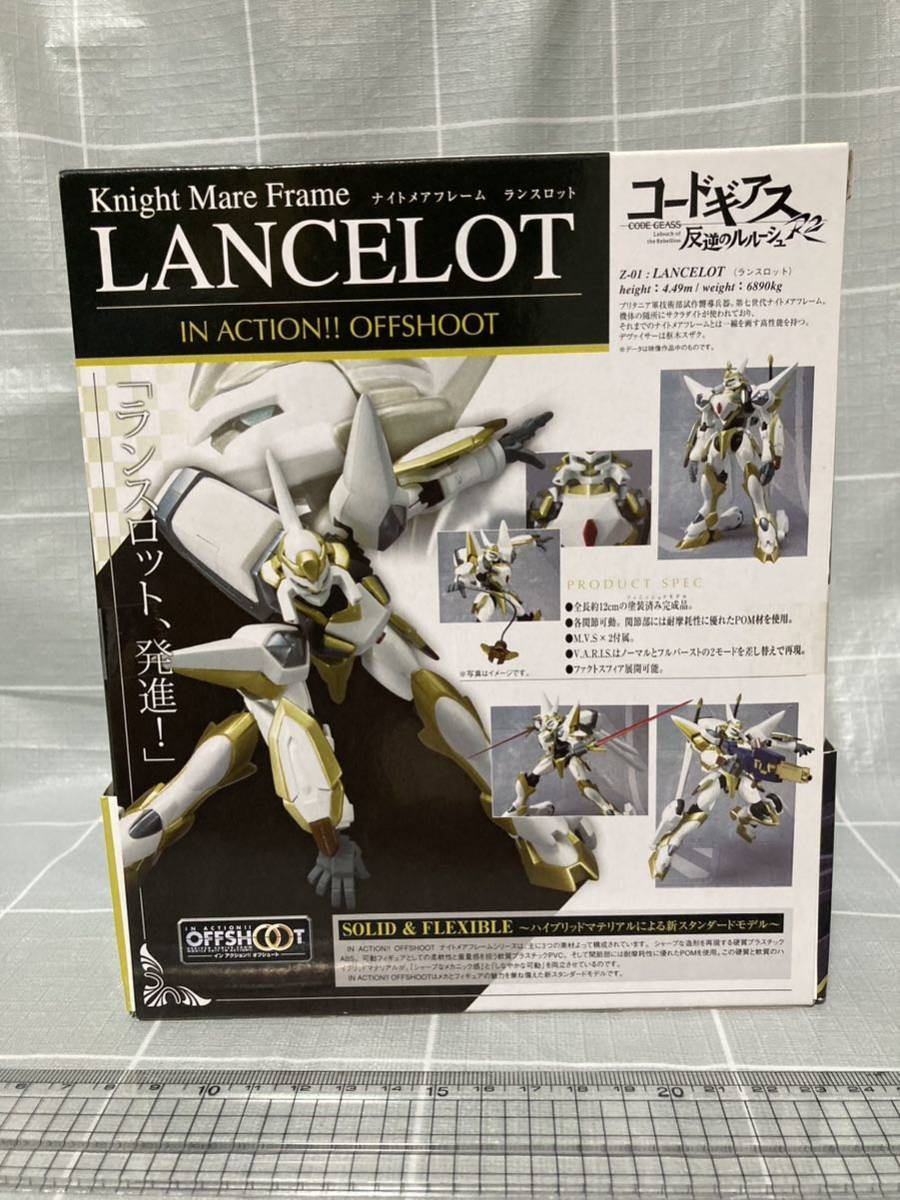 [ unopened goods ]IN ACTION!! OFFSHOOT Ran slot [ Code Geas . reverse. Leroux shu] Bandai 2009 year at that time thing 