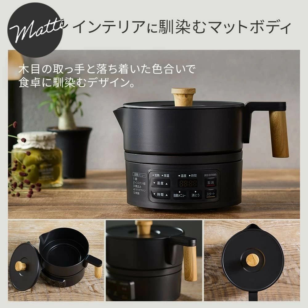  Iris o-yamaICK-M1200-B cooking kettle black one person living one person saucepan ramen circle wash possible hot water cut . with function temperature adjustment 40*C~100*C