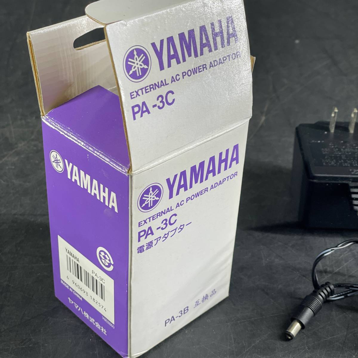 全国どこでも送料無料 ヤマハ YAMAHA 電源アダプター PA-3C 電源規格:DC12V 700mA ヤマハの電子ピアノの電源供給に 