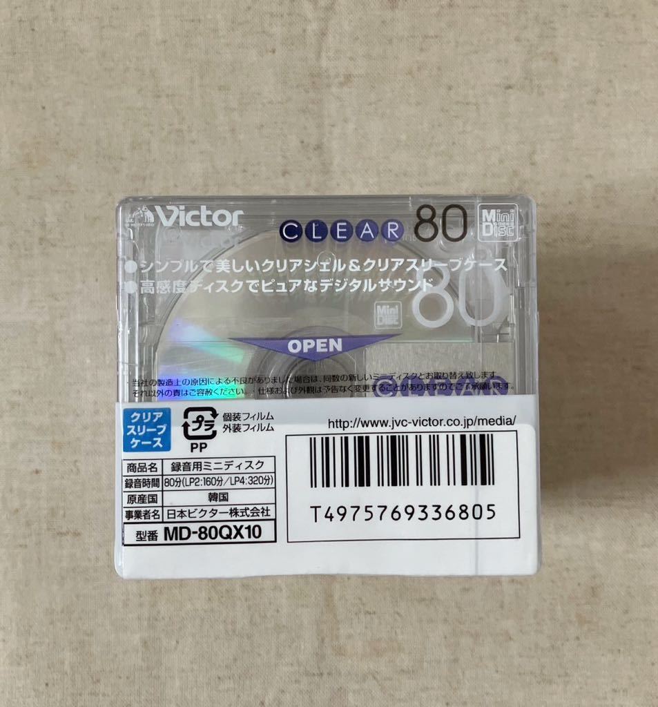未使用品】Victor ビクター MD CLEAR 80分 10枚/ミニディスク MD