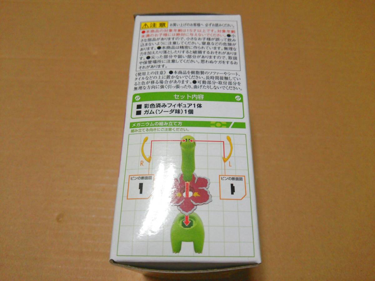 新品 [ホビー/フィギュア ポケモンスケールワールド ジョウト地方